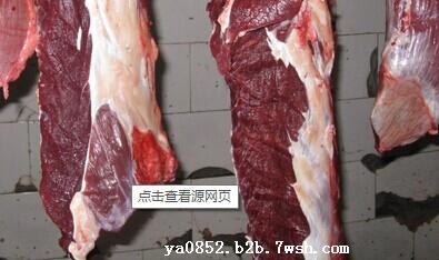 成都牛肉批发贵州省习水县永安农业开发有限公司